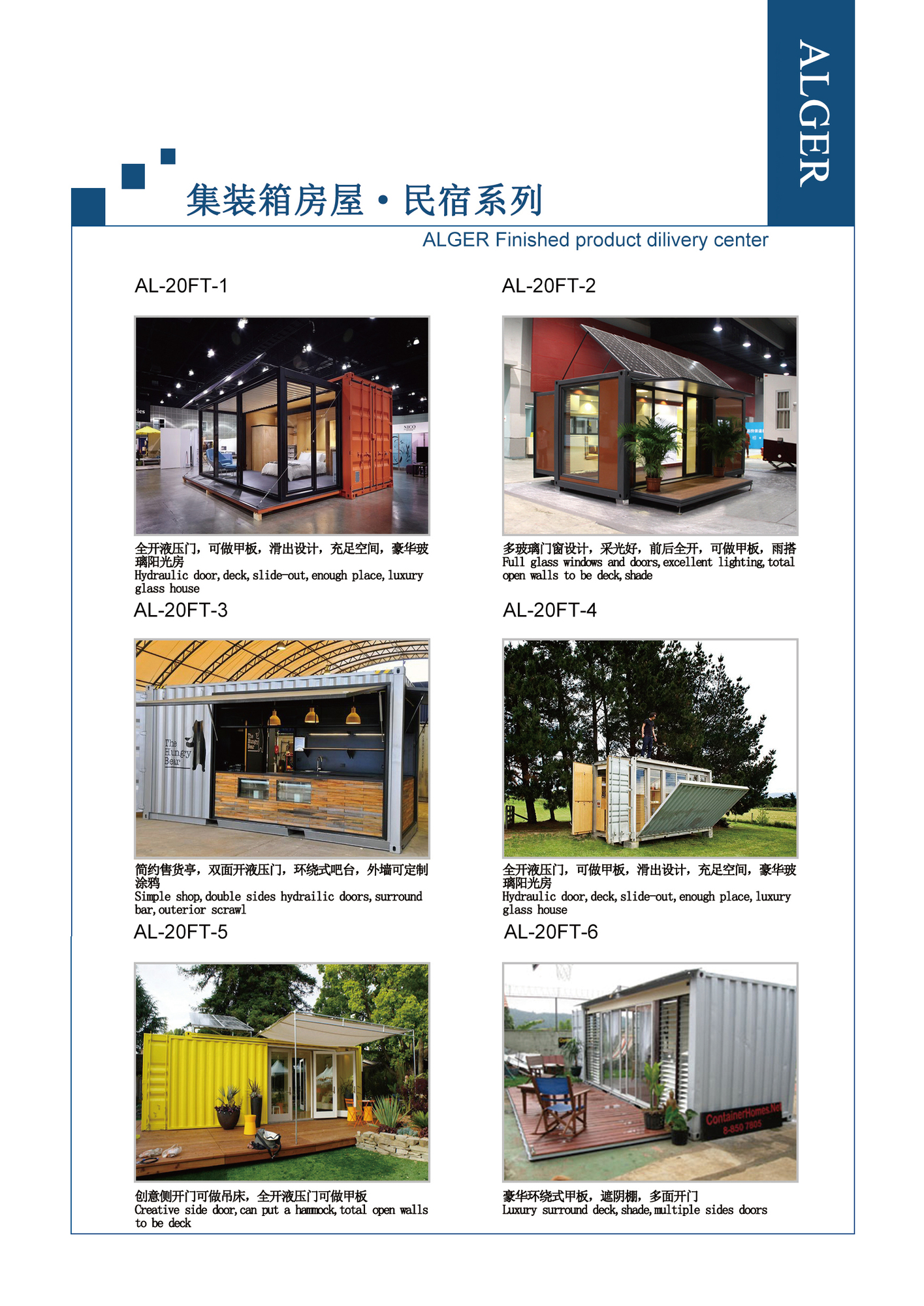 brochures-3.jpg