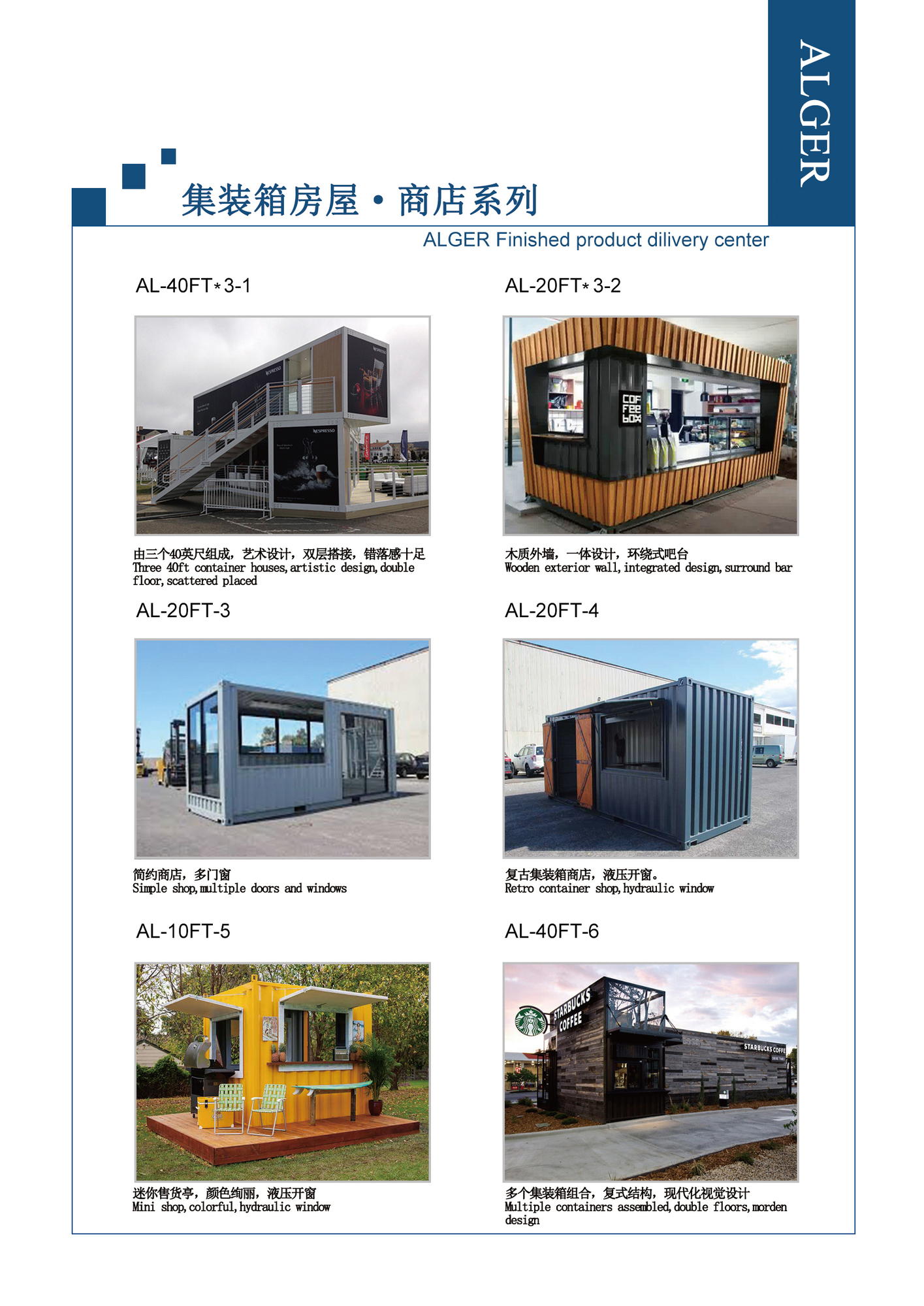 brochures-5.jpg