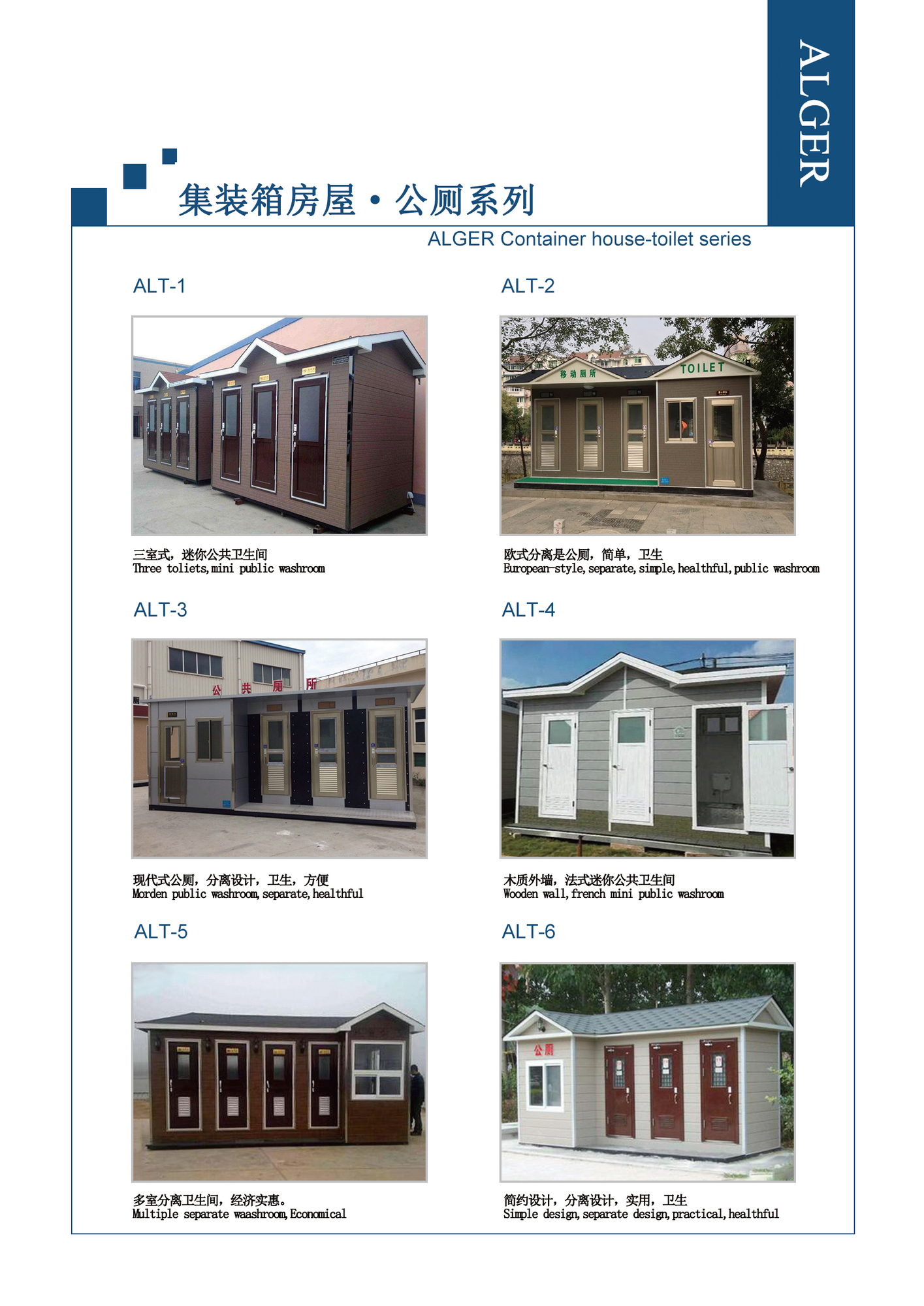 brochures-8.jpg