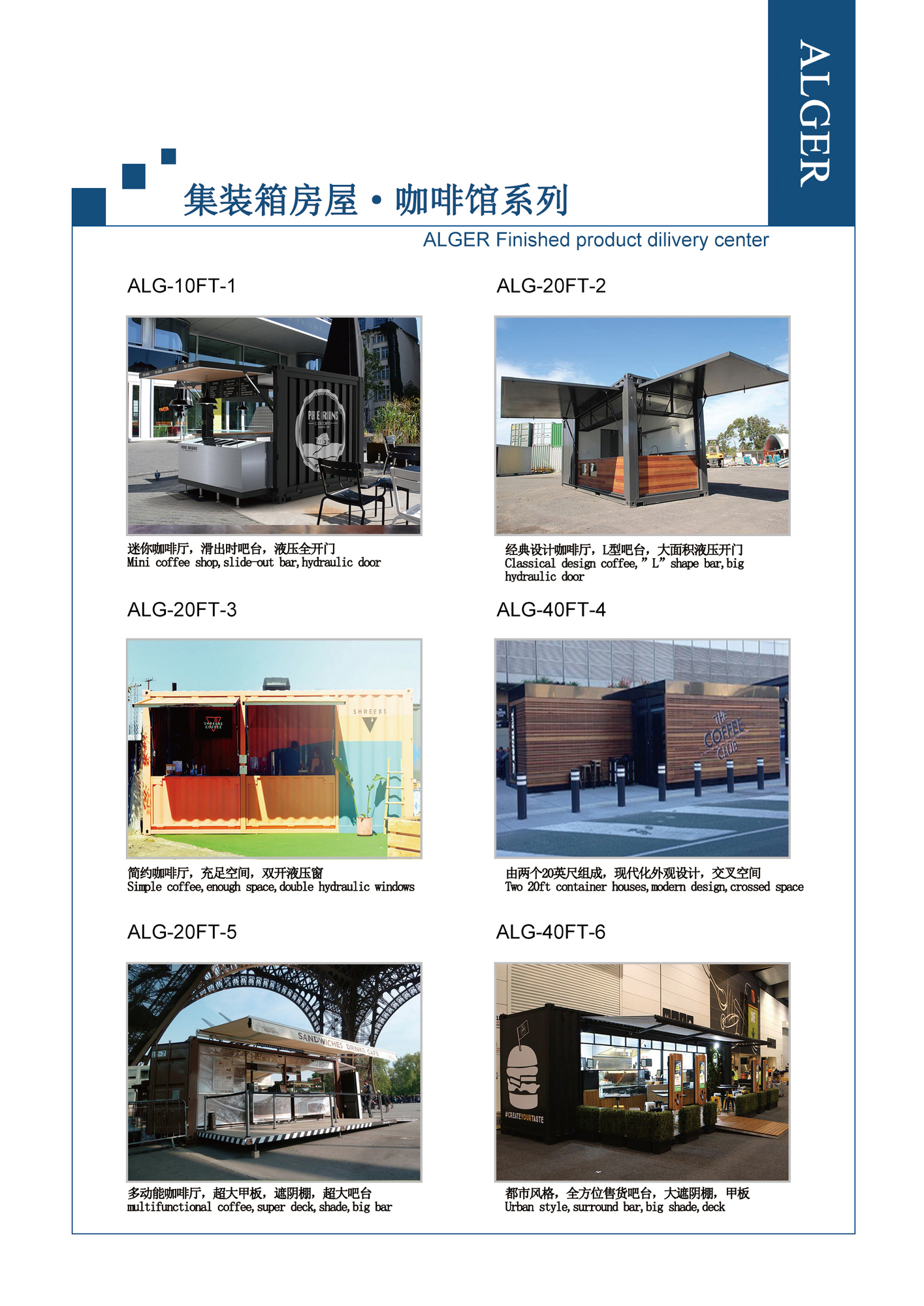 brochures-6.jpg