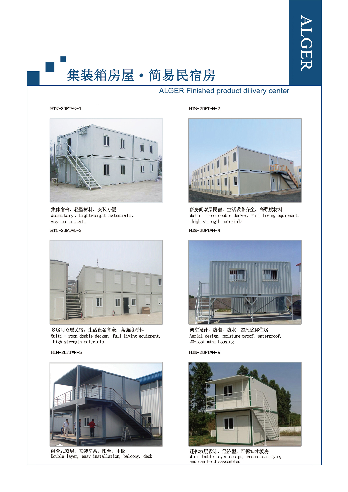 brochures-12.jpg