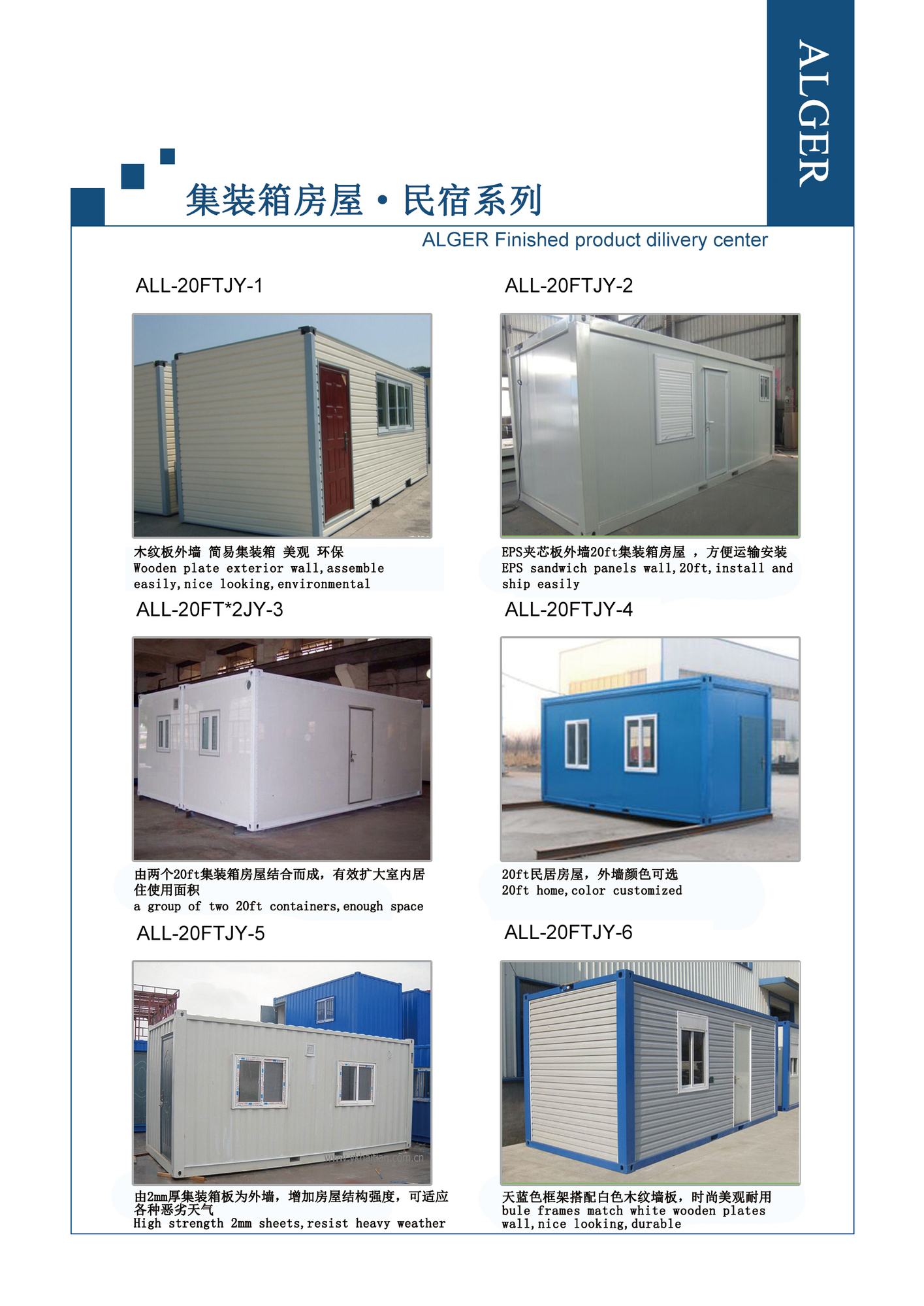 brochures-11.jpg